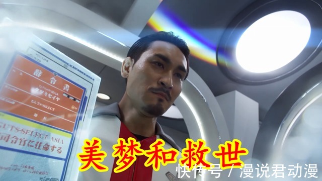 胜利队|特利迦18:基里艾洛德人提早登场,召唤哥尔巴,检验救世主资格