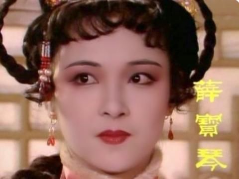 薛家|薛宝琴比薛宝钗还要出色，她为什么没有进入金陵十二钗正册？