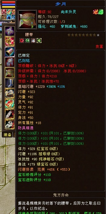 天龙八部|《天龙八部》顶尖人物之 第四鬼谷“弑戦メ天帝”