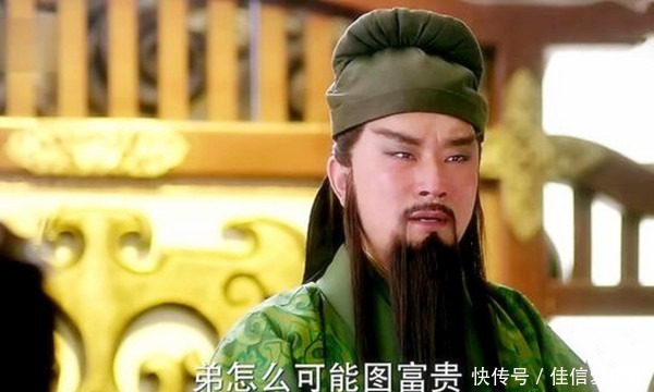 夷陵|为何刘备在蜀汉并不强盛时,发动夷陵之战?因为他要给一个交代