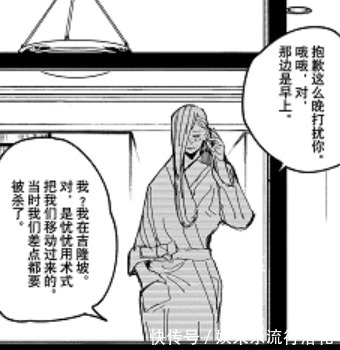 咒术|咒术回战第133话狱门疆被移走,虎杖倒地,真人惨被假夏油收服