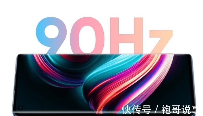 曲面|12GB+256GB+65W闪充，现已跌至2199元，曲面屏旗舰售价更亲民了