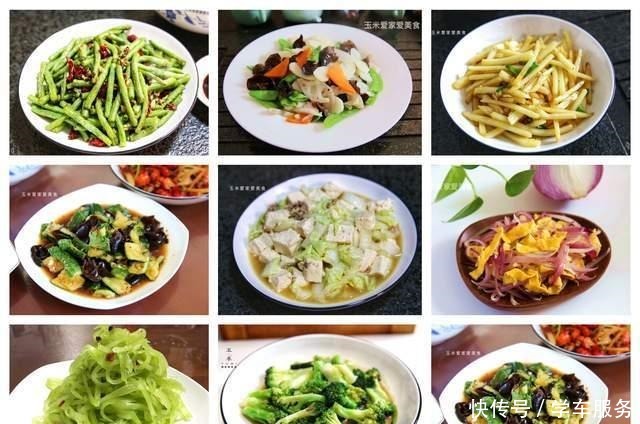 我家最受欢迎的10道家常素菜,做法简单营养足,好吃成本也低!