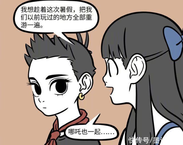 愿望|非人哉徐小宝要去新加坡,离开之前还有愿望想实现