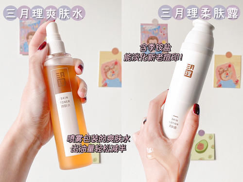 美白|高中生私藏变美好物,平价+无限回购,学生党别错过!