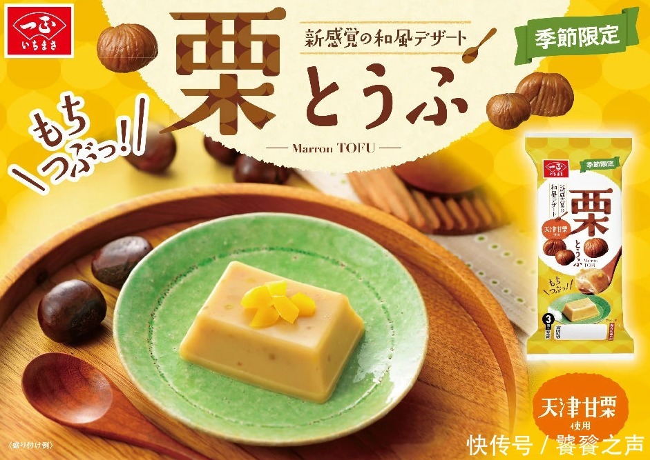 美味|2020 Mognavi零食大赏年终榜单揭晓,人气美味重新定义饮食风尚