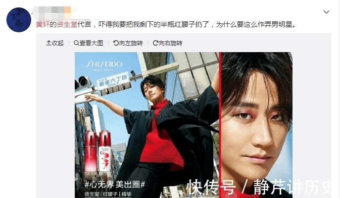 爸爸|救命!金主爸爸让你代言化妆品,你却差点把人祸祸到关门