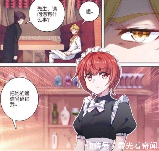 斗罗大陆|斗罗大陆:那些女扮男装的人,舞桐直呼霍挂太笨,她居然是双性别