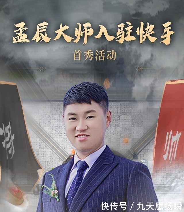 棋友|象棋大师孟辰以一对二,引40万棋友围观,观众梦回中象甲级赛