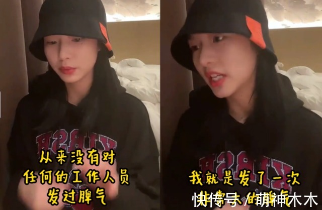 mnet|練習生曝韓國工作人員區別對待，選手見面抱頭痛哭，還遭惡意剪輯