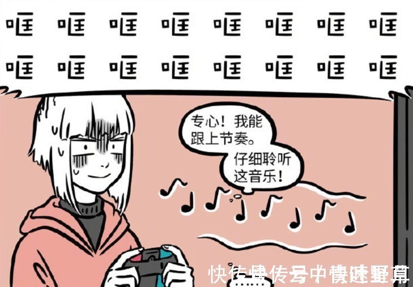 非人哉|非人哉九月报复消费年假,最后遇上隔壁装修,砸墙能有节奏吗