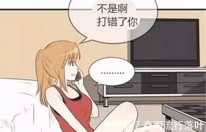 |搞笑漫画 女孩“坑人无数”, 遇到喜欢的人时报应也来了~