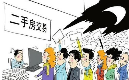 贬值|二手房超过这个房龄，再便宜都不要买，买回去住着不舒服，还贬值