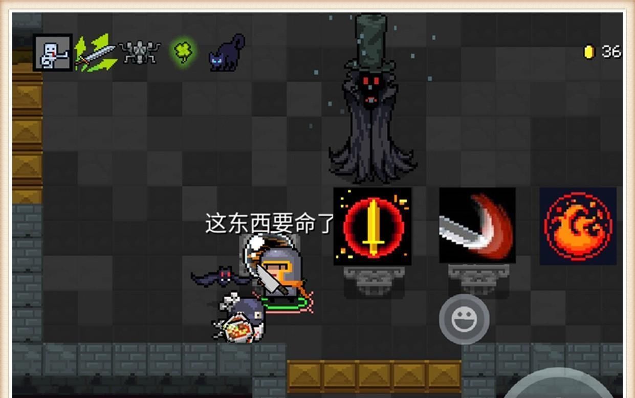 菜刀|元气骑士：菜刀加萝卜等于黑暗料理？奇怪的知识增加了，凉屋又皮