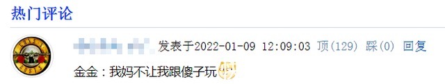 cb全身都是假动作,郭艾伦假装击掌晃晕张镇麟,网友别跟傻子玩儿