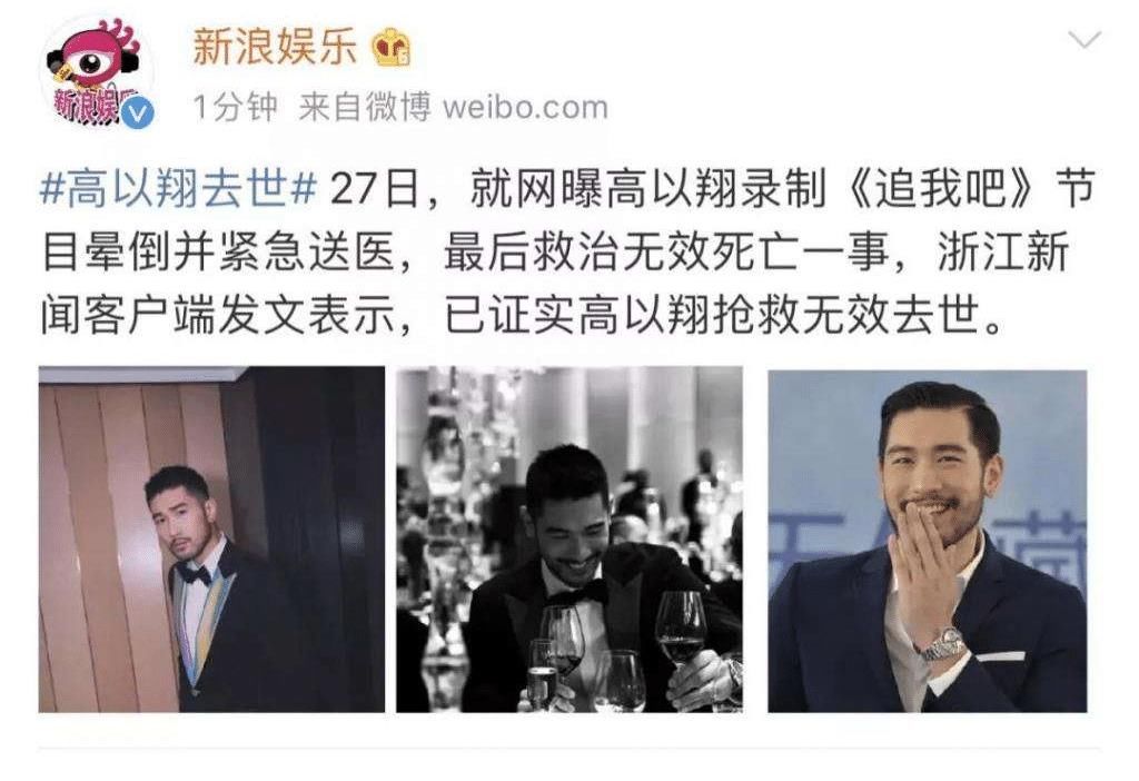 追我吧|《街舞4》导演深夜晒007福报翻车，网友：忘了浙江卫视和高以翔了？