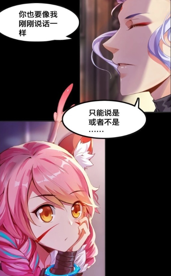 荣耀|王者荣耀动漫:瑶妹妹的眼睛只装得下云中君,可云中君的眼里没有瑶妹