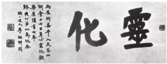 林语堂|弘一法师李叔同,一个真正值得我们铭记的人