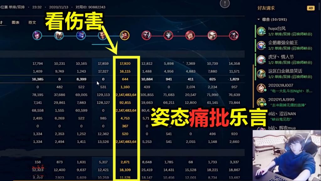 首例|LPL职业选手首例！乐言因使用Bug道歉，姿态：带头败坏风气