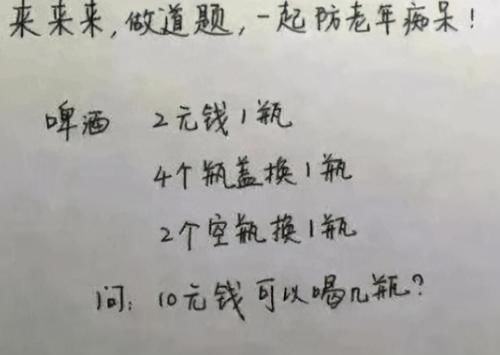 世界上最长的路是什么路？小学生答了2个字，老师看完给出满分