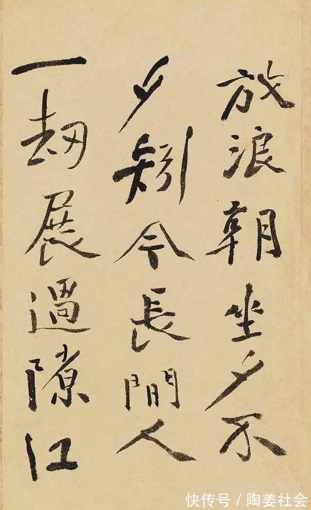 徐渭$徐渭的字丑丑的,让人很难欣赏,黄宾虹:300年来,没人能赶上他