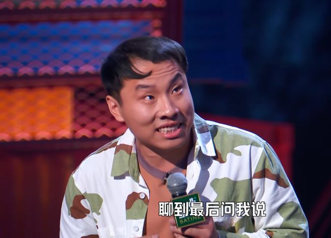 喜剧大师|鹿晗or徐志胜，“精致的皮囊”和“有趣的灵魂”你选谁？