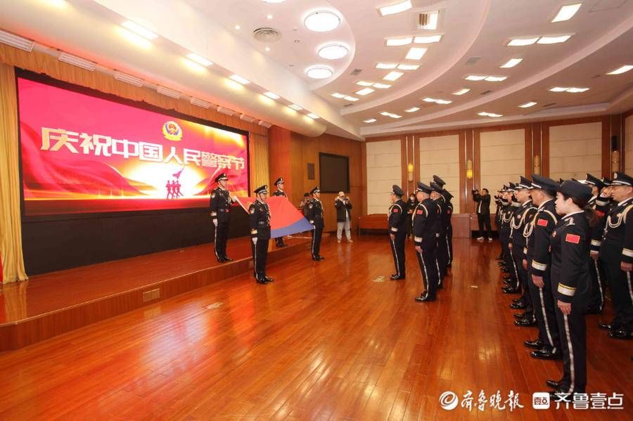 专案|重温入警誓词，青岛检察机关司法警察多样活动庆祝警察节