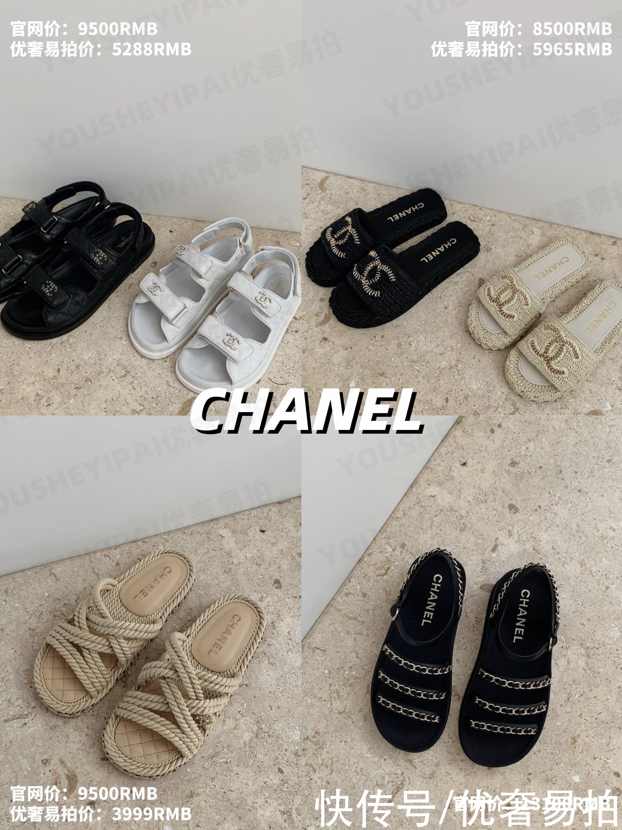 奢侈品|二手奢侈品种草｜超清爽！夏日大牌凉拖推荐