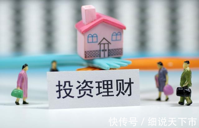 疫情|假如房子已失去投资价值,那么都流向哪里,未来5年热钱都到这里
