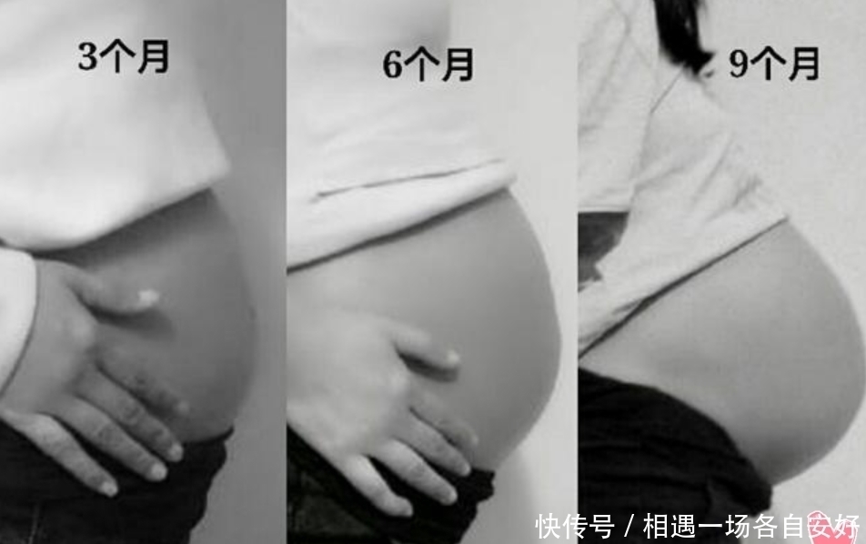 肚子|为什么准妈妈的肚子会时大时小,有时还“左右不对称”?原因有五