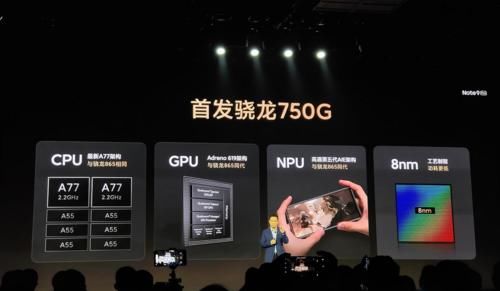 越级|Redmi Note9 Pro全面越级，1599元起，或横霸千元市场