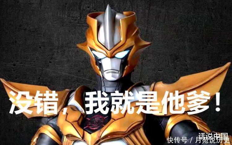 《泽塔奥特曼》情报变了，泽塔父亲身份曝光，他就是塔尔塔罗斯！