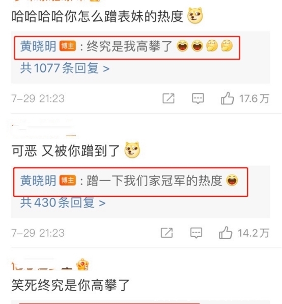 夺冠|黄晓明表妹陈梦夺冠,自侃在家准备接风菜,杨颖未祝贺被网友吐槽