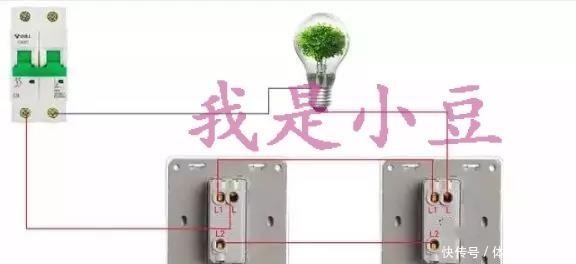 单联|家装电工必备的单控，双控；三控，四控开关接线实物高清图！