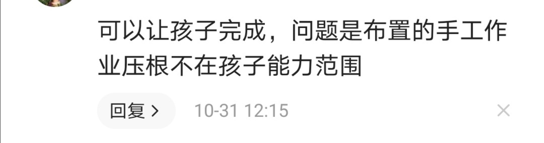 亲自|各地陆续要求教师必须亲自批改作业，现代家长到底有多累！