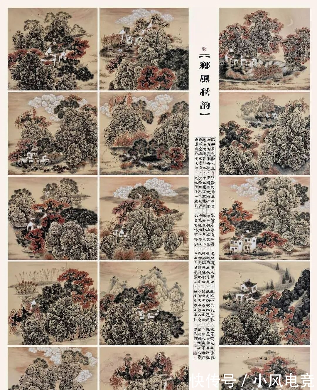 母亲湖&根植传统 探求新意——周忠树国画作品赏析