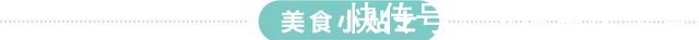 老何说菜丨菠萝炒肉,绝不是黑暗料理!
