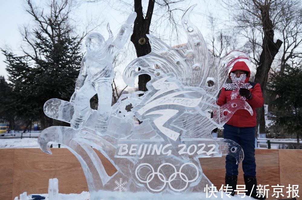 竞技级|北京冬奥会｜哈尔滨：冬奥来了，“冰雪摇篮”激情出发