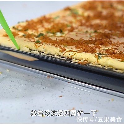 白砂糖7|香葱肉松卷｜这是我记忆最深刻的古早味