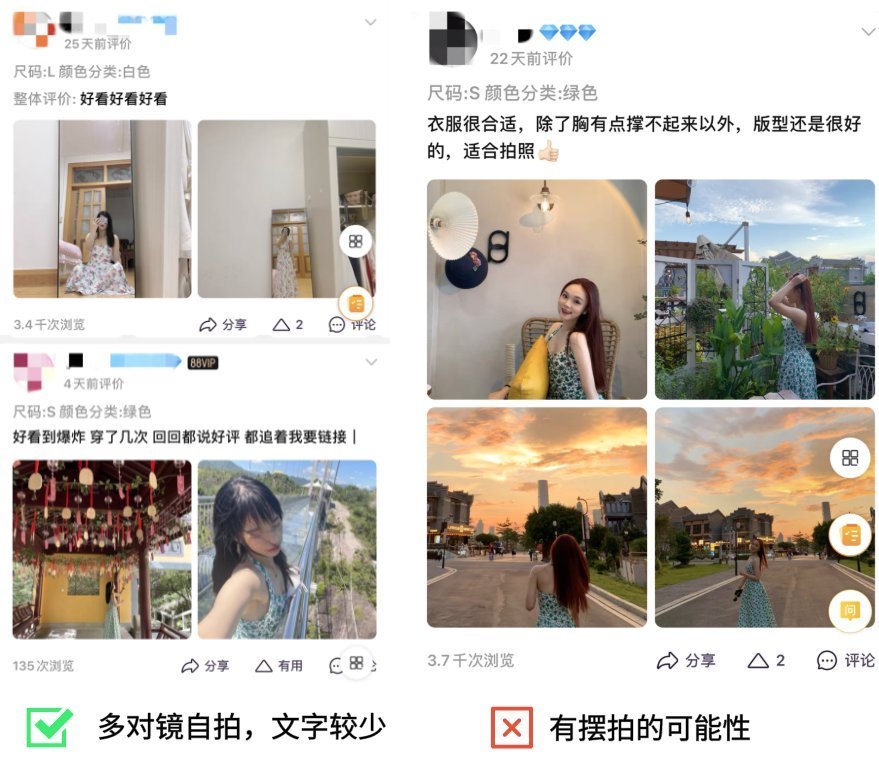 尺码|为什么你网购的衣服都很丑?这4点肯定踩雷了