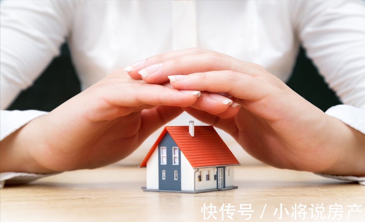 房屋|购买二手房的时候，应该怎样避免产权问题？
