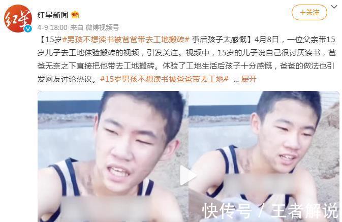 见效|孩子厌学,讲道理打骂都不见效,试试这招