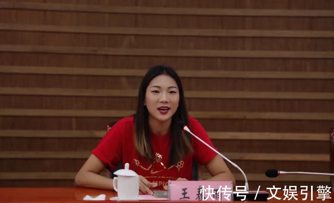 运动员|祝福!王春雨在芜湖奥体中心举办婚礼
