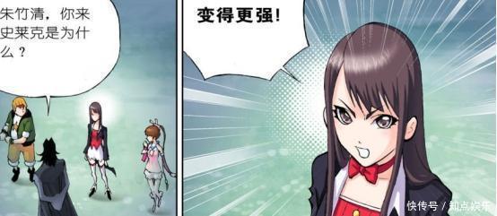 斗罗大陆:朱竹清的第五魂技配上巧克力什么水平?奥斯卡:爷爷!