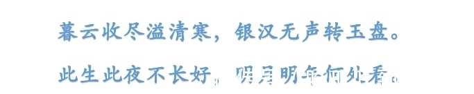 苏辙!此生此夜不长好,明月明年何处看,三首中秋诗词诉说着千年的忧伤