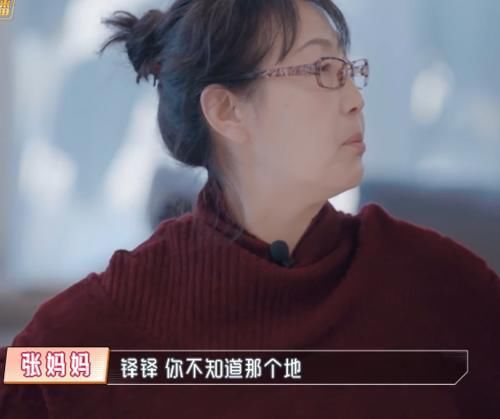 家里来客人，婆婆指挥陈松伶站着伺候不让上桌，张铎反应更让人生气