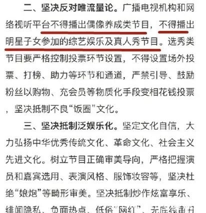 完美假期|那些年,芒果台的毁三观节目,你看过多少?