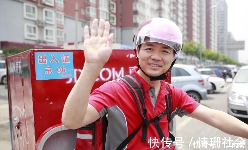买房|刘强东曾经的承诺:干够5年就买房!如今001号快递员有房么?
