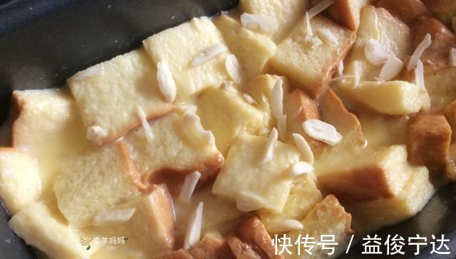 吐司布丁|做这早餐只需三步,有蛋又有奶,外脆里软营养又好吃