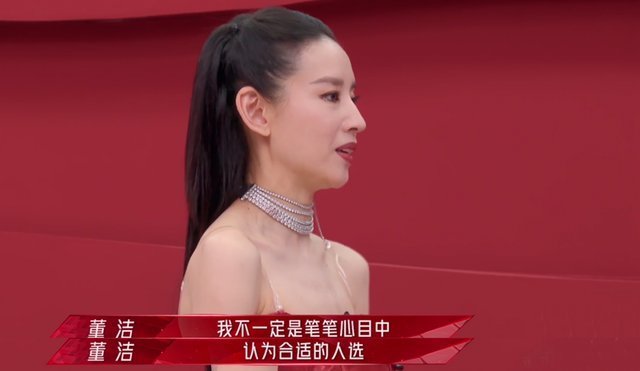 吉克雋逸|筆筆能有什么壞心思呢?不過被弦子夸“三嚴”,遭呂一嫌“海王”